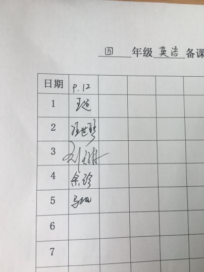 备课1.JPG