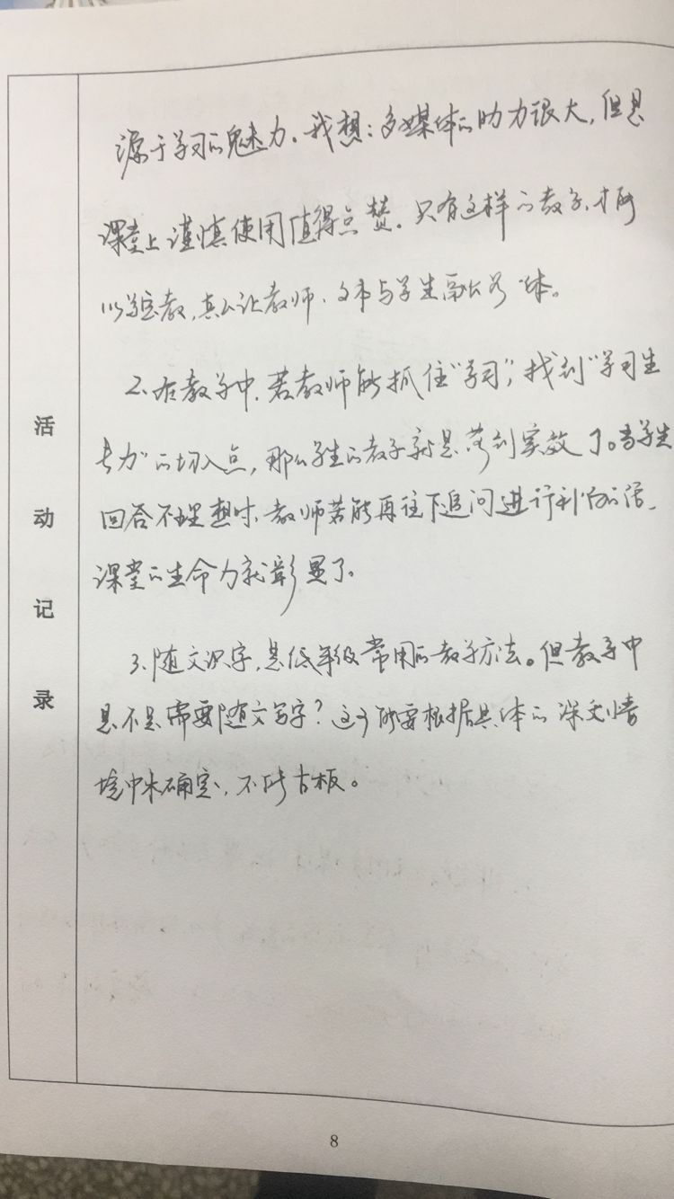 南师附中2.jpg